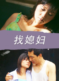 遇来欲爱你